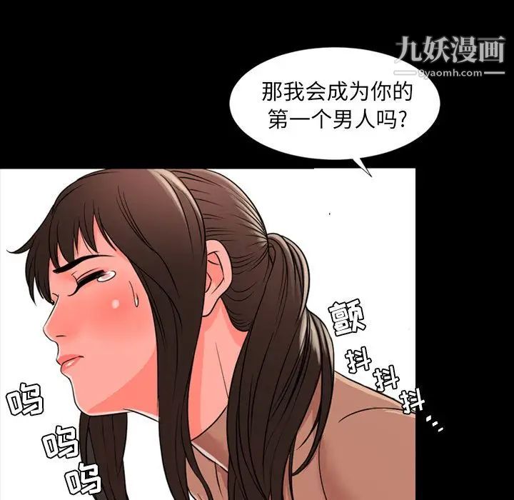 今天有空吗？第11话