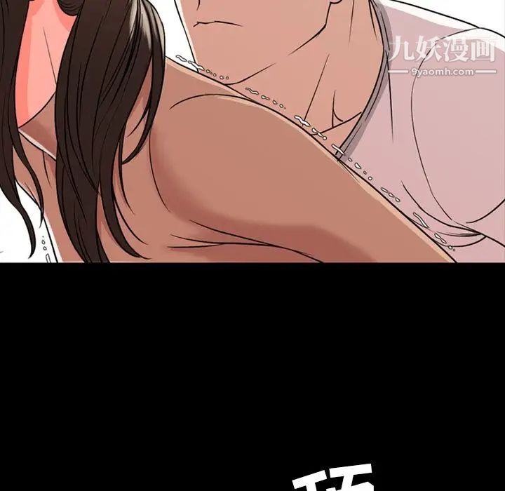 今天有空吗？第11话