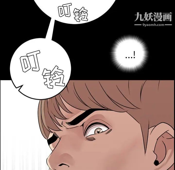 今天有空吗?第11话