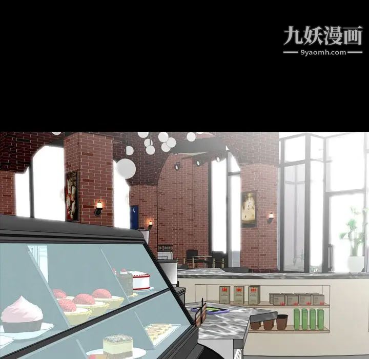 今天有空吗?第11话