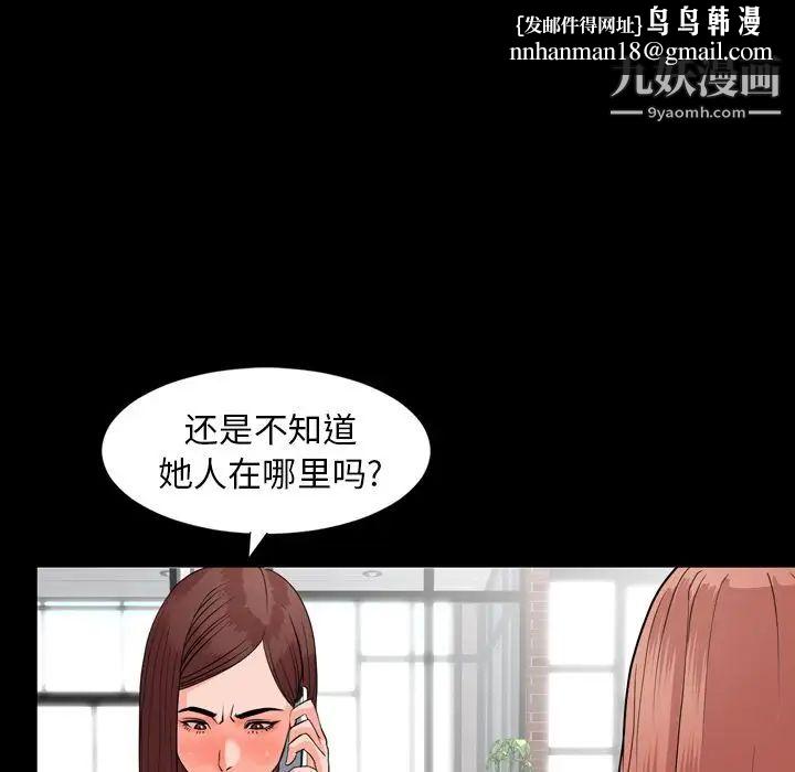 今天有空吗?第11话