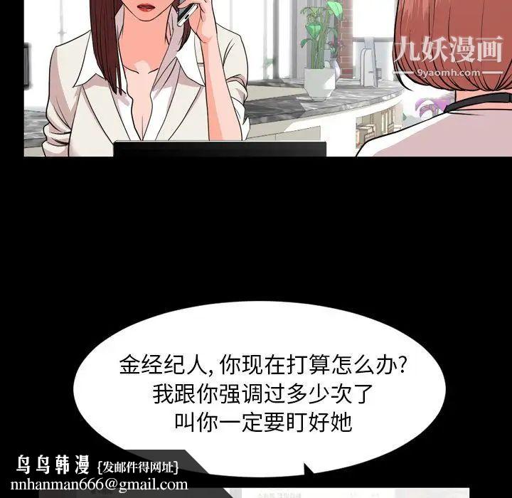 今天有空吗?第11话