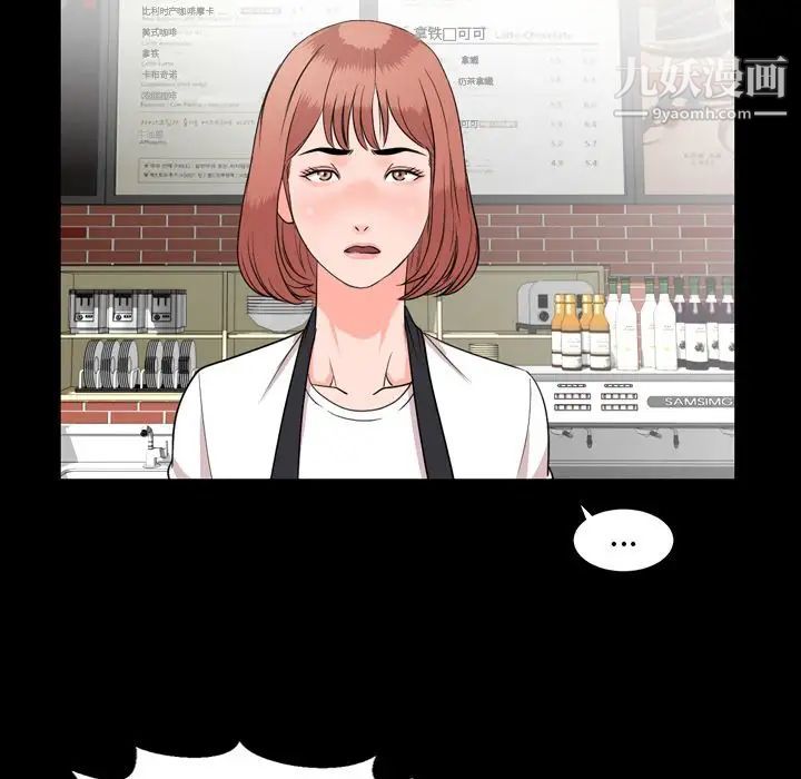 今天有空吗?第11话