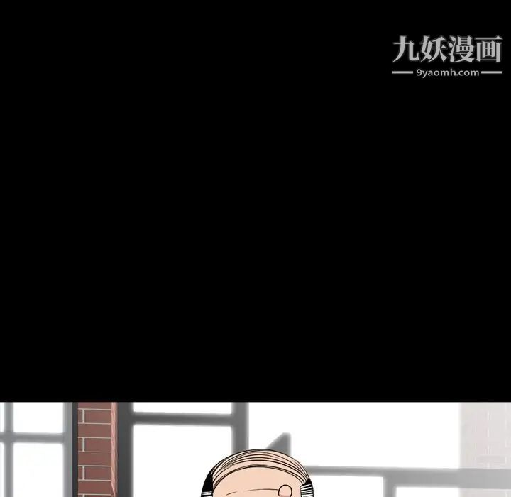 今天有空吗?第11话