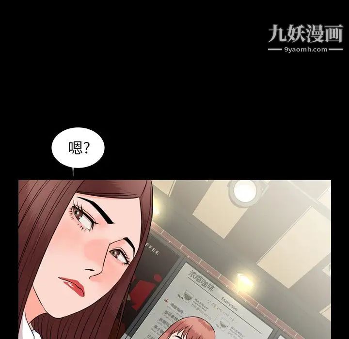 今天有空吗？第11话