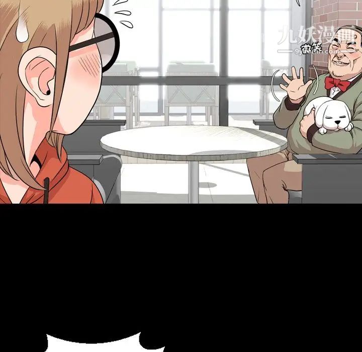 今天有空吗？第11话