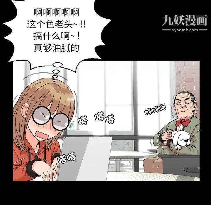 今天有空吗？第11话