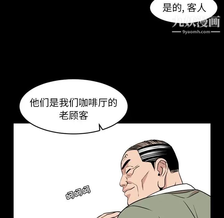 今天有空吗?第11话