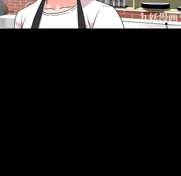 今天有空吗？第11话