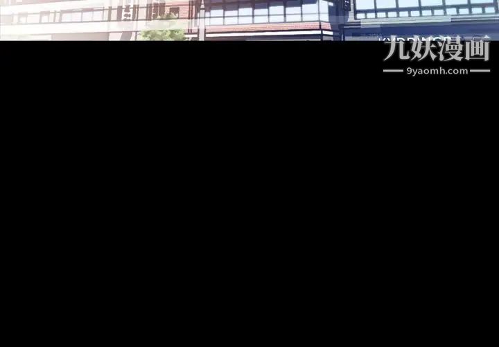 今天有空吗？第12话