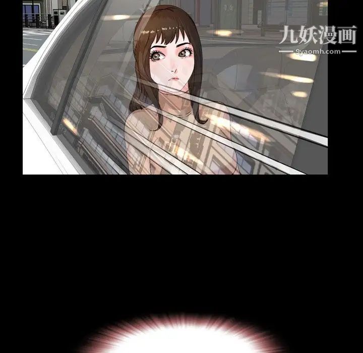 今天有空吗？第12话