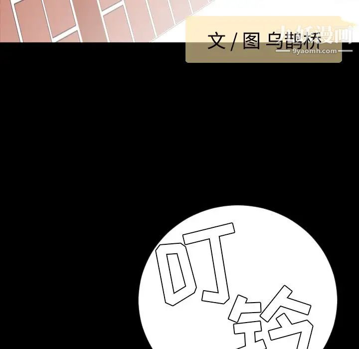 今天有空吗？第12话