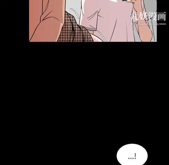 今天有空吗？第12话