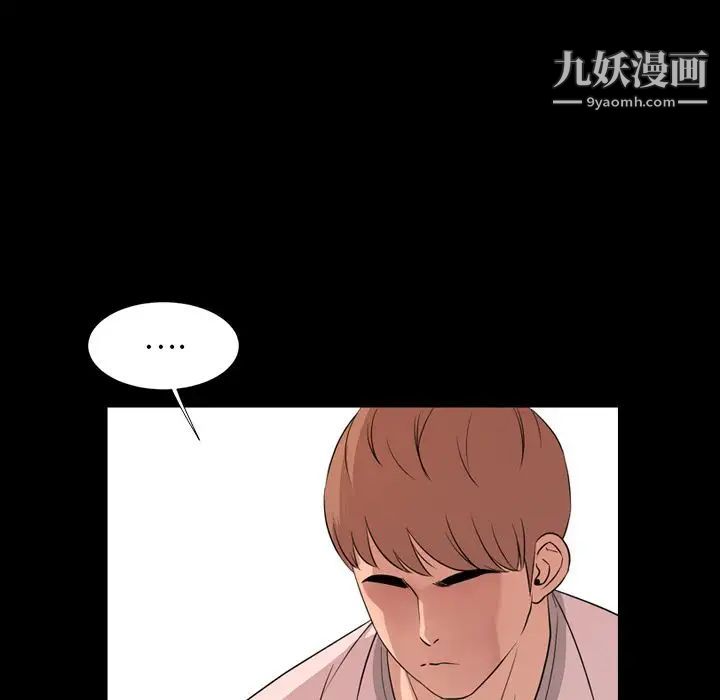 今天有空吗？第12话