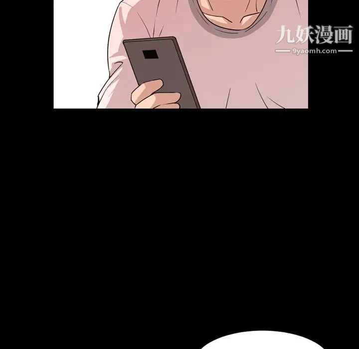 今天有空吗？第12话