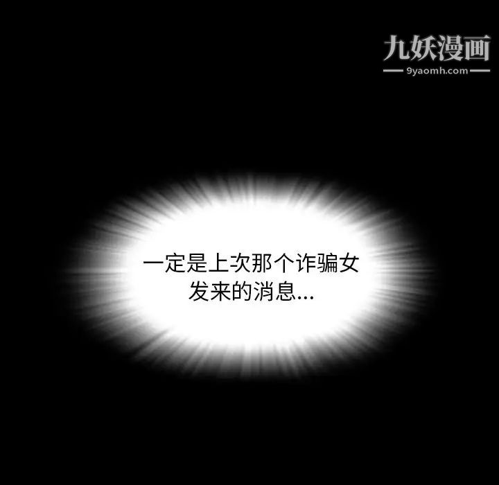 今天有空吗？第12话