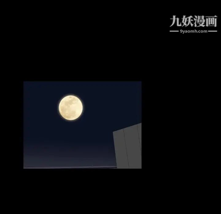 今天有空吗？第12话