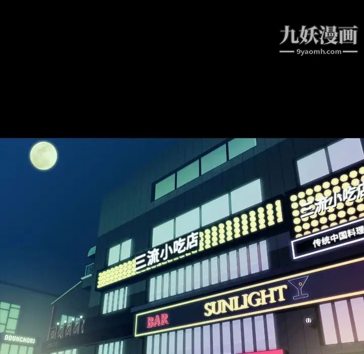 今天有空吗？第12话