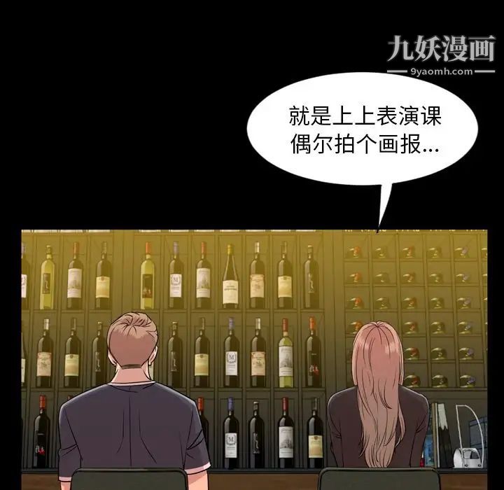 今天有空吗？第12话