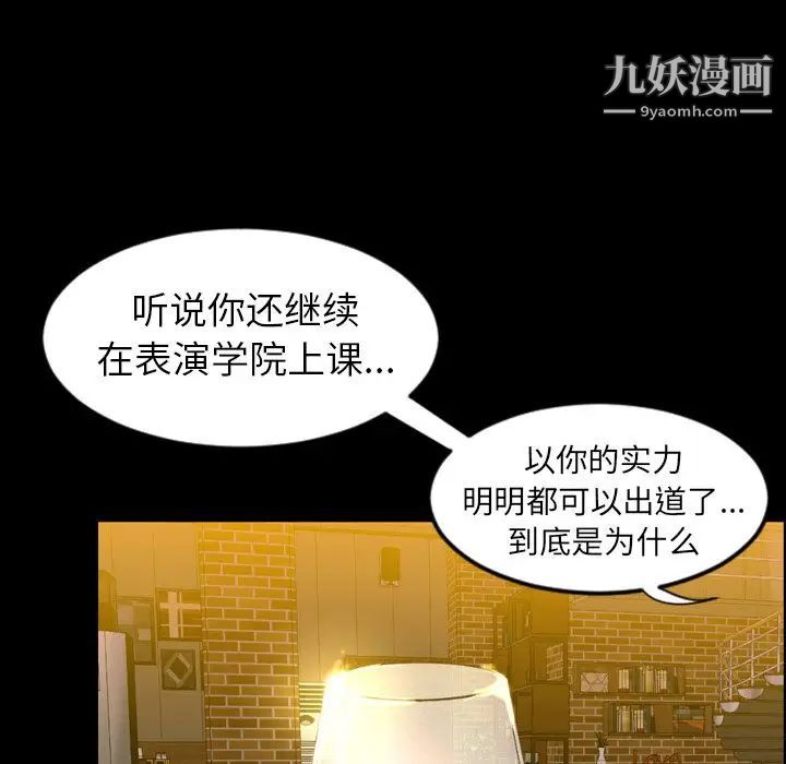 今天有空吗？第12话