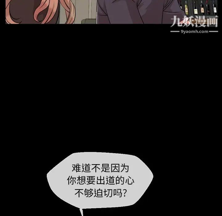 今天有空吗？第12话