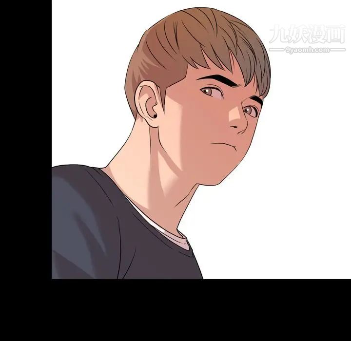 今天有空吗？第12话