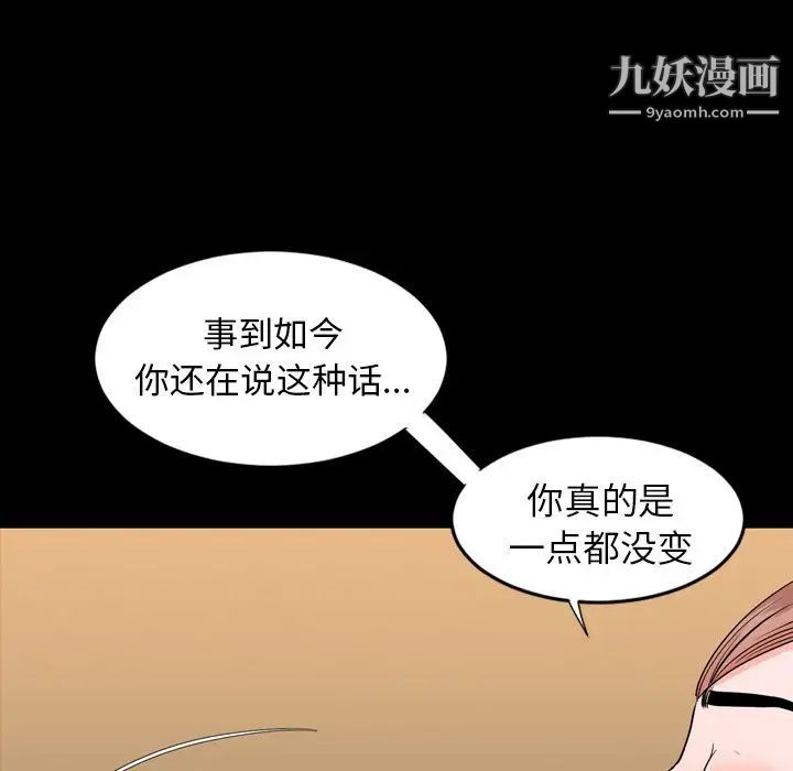 今天有空吗？第12话