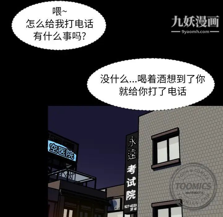 今天有空吗？第12话