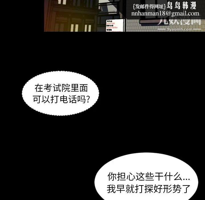 今天有空吗？第12话