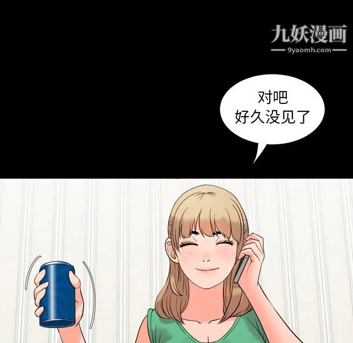 今天有空吗？第12话