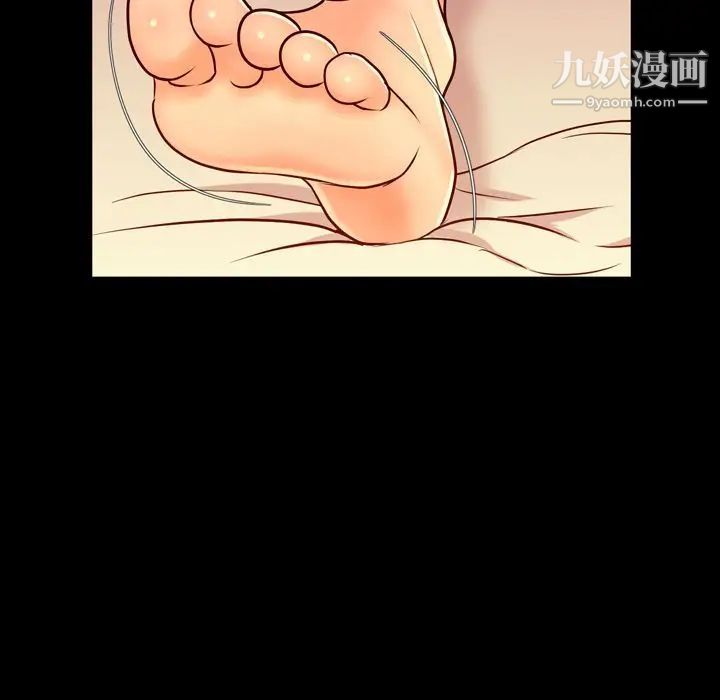 今天有空吗？第12话