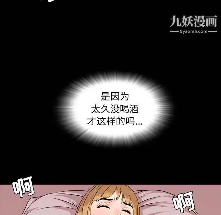 今天有空吗？第12话