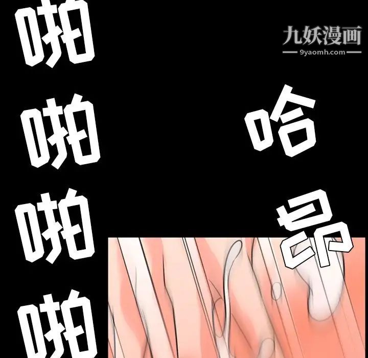 今天有空吗？第12话