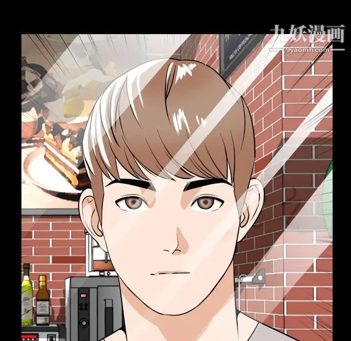 今天有空吗？第12话