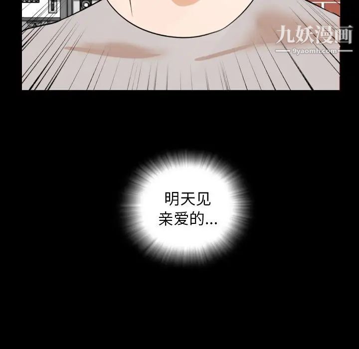 今天有空吗？第12话