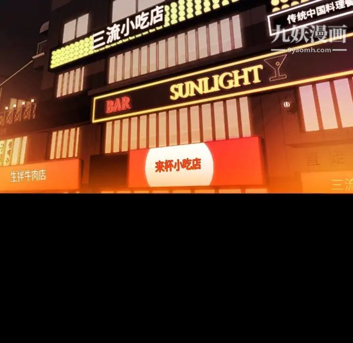 今天有空吗？第12话