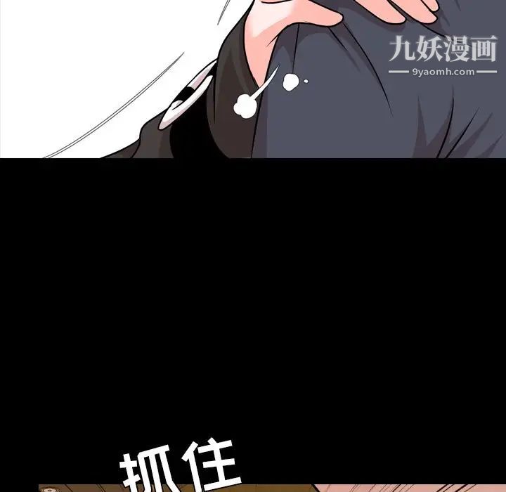 今天有空吗？第12话