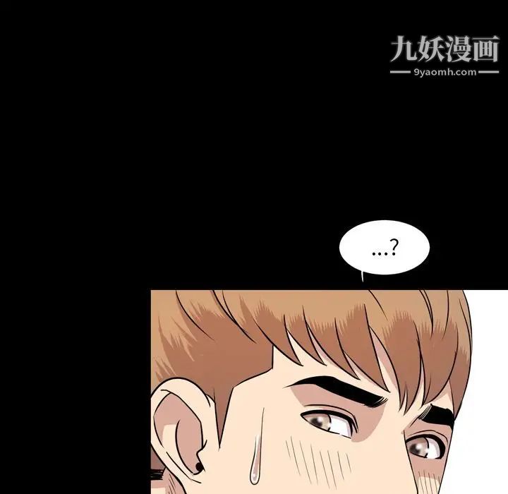 今天有空吗？第12话