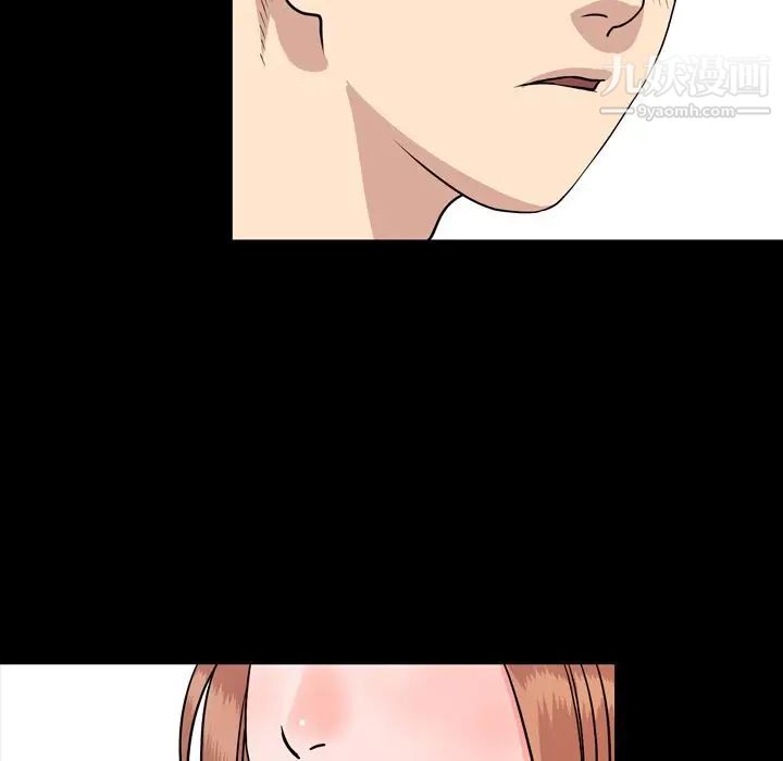 今天有空吗？第12话