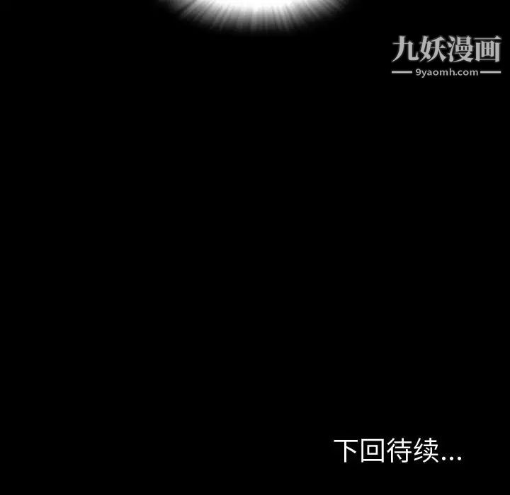 今天有空吗？第12话