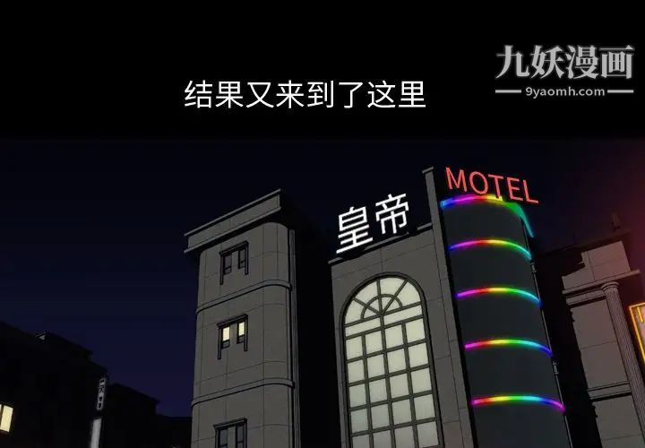 今天有空吗？第13话