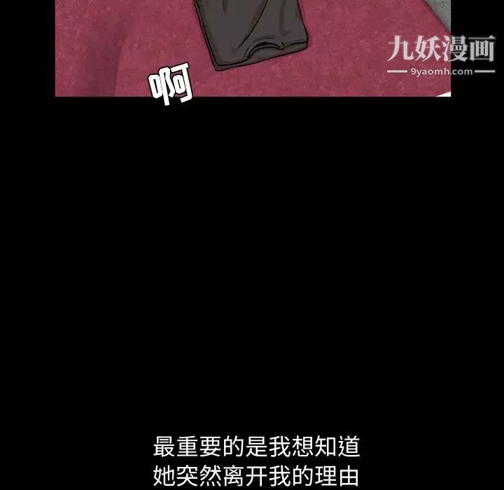 今天有空吗？第13话