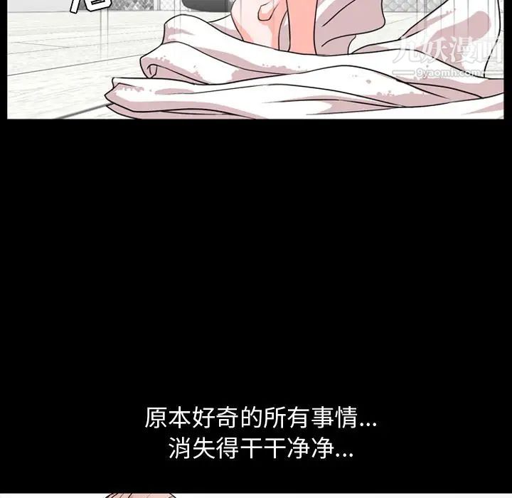 今天有空吗？第13话