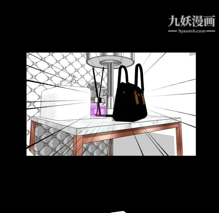 今天有空吗？第13话