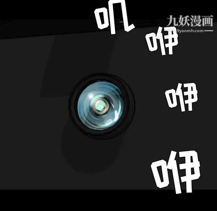 今天有空吗？第13话