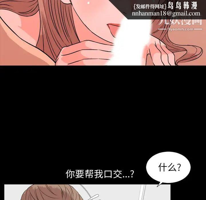 今天有空吗？第13话