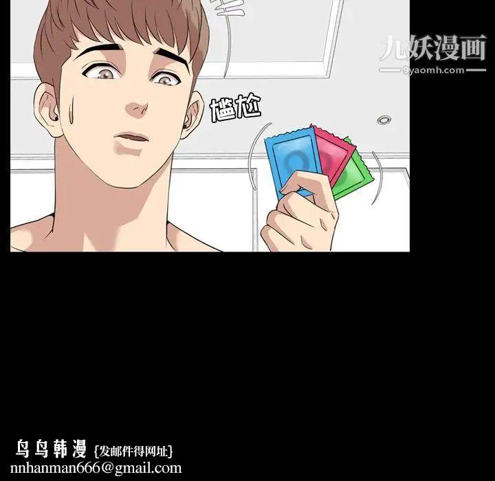 今天有空吗？第13话