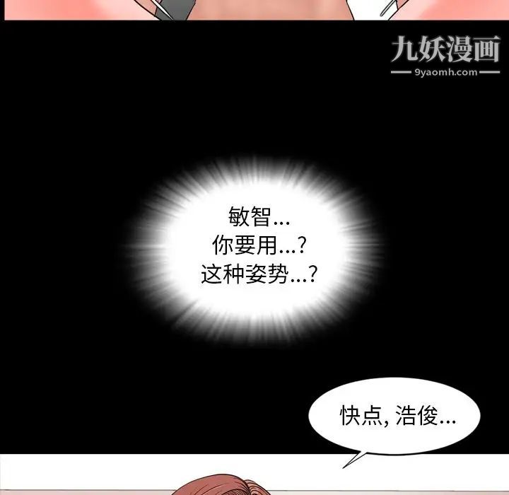 今天有空吗？第13话