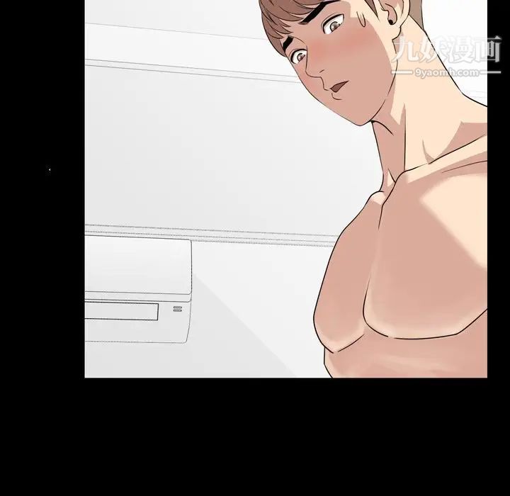 今天有空吗？第13话