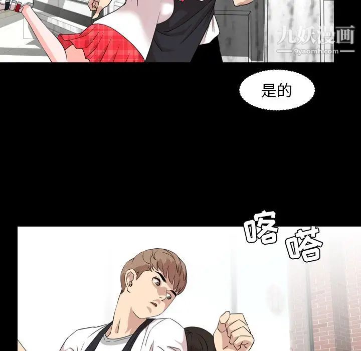 今天有空吗？第13话